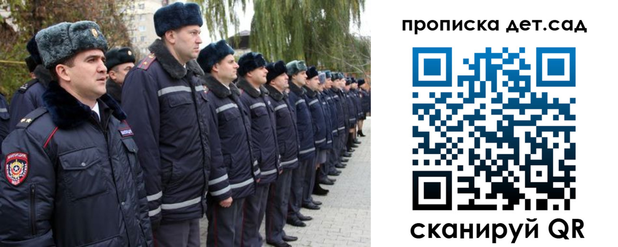 временная регистрация 2025 в Рузе